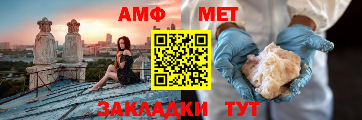 Гусиноозёрск  Амфетамин 98%  сайты даркнета формула  Вход с VPN 