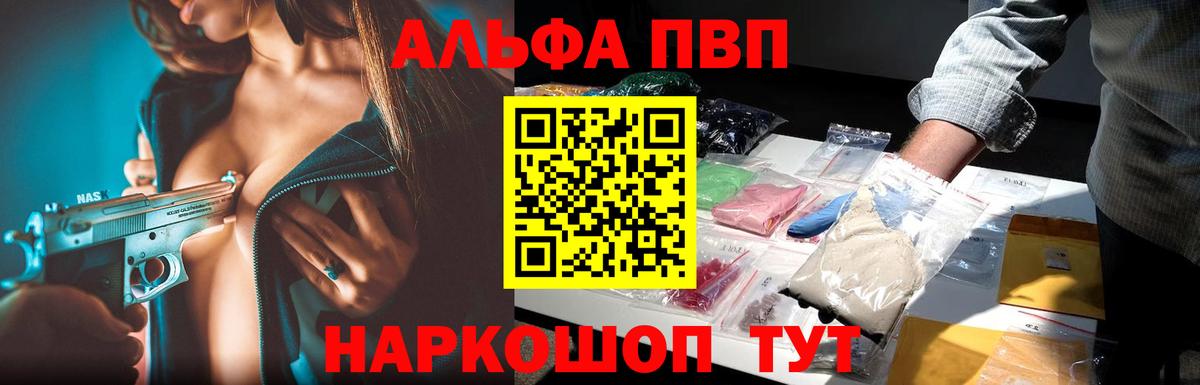 Alfa_PVP мука  Вход с VPN  Alpha-PVP мука  Alpha-PVP VHQ  Гусиноозёрск 
