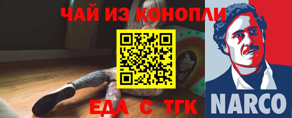 Гусиноозёрск  Вейп ТГК  Марихуана  Каннабис  ГАШ  Cocaine  A PVP СОЛЬ кристаллы  Вход с VPN  Меф МЯУ МЯУ  Меф кристаллы 