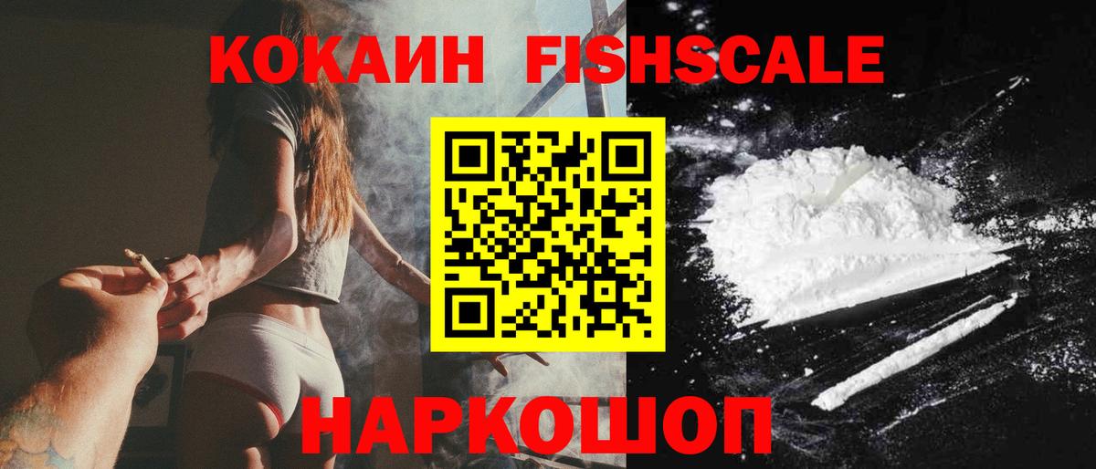 Cocaine  Кокаин 98%  Вход с VPN  COCAIN 98%  Гусиноозёрск 