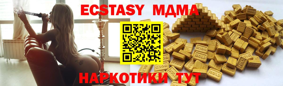 Экстази 99% Гусиноозёрск