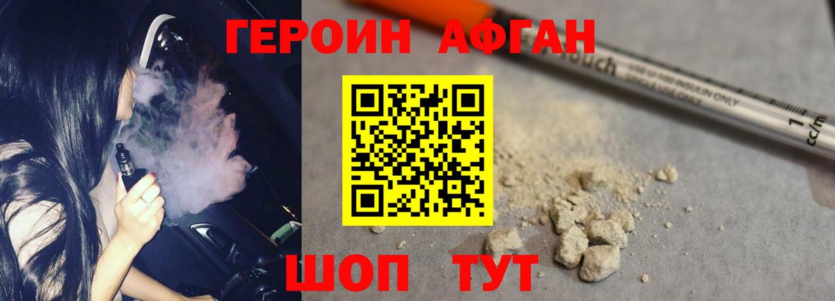 Героин гречка  Вход с VPN  Гусиноозёрск 