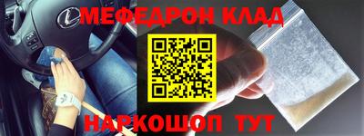 прущий лед Ливны