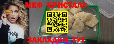 мескалин Лесосибирск