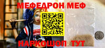 мескалин Лесосибирск