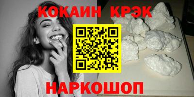 прущий лед Ливны