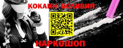 мескалин Лесосибирск