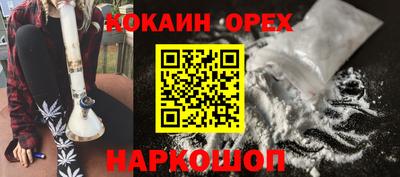 прущий лед Ливны
