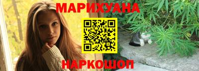 мескалин Лесосибирск