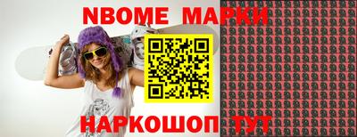 мескалин Лесосибирск