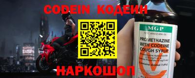 мескалин Лесосибирск