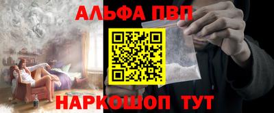 прущий лед Ливны