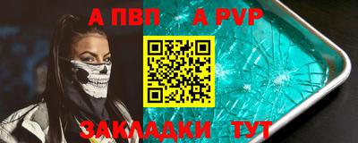 мескалин Лесосибирск