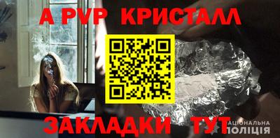 скорость mdpv Ликино-Дулёво