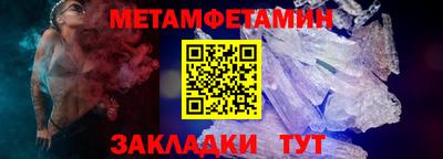 прущий лед Ливны