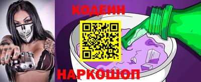 мескалин Лесосибирск