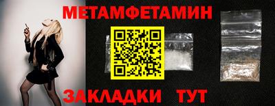 мескалин Лесосибирск