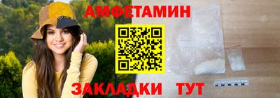 мескалин Лесосибирск