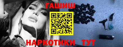 мескалин Лесосибирск