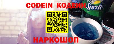 мескалин Лесосибирск