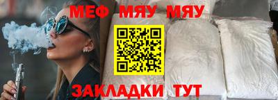 прущий лед Ливны