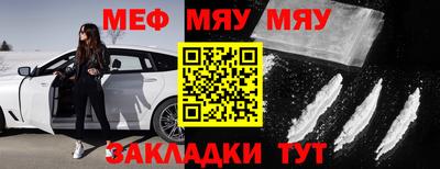 мескалин Лесосибирск
