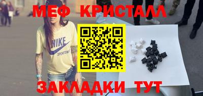 мескалин Лесосибирск