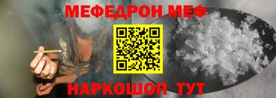 мескалин Лесосибирск