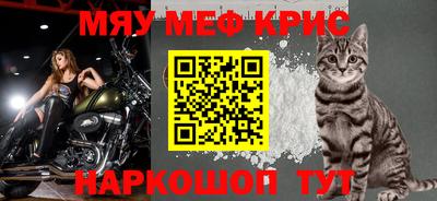 прущий лед Ливны
