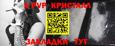 прущий лед Ливны