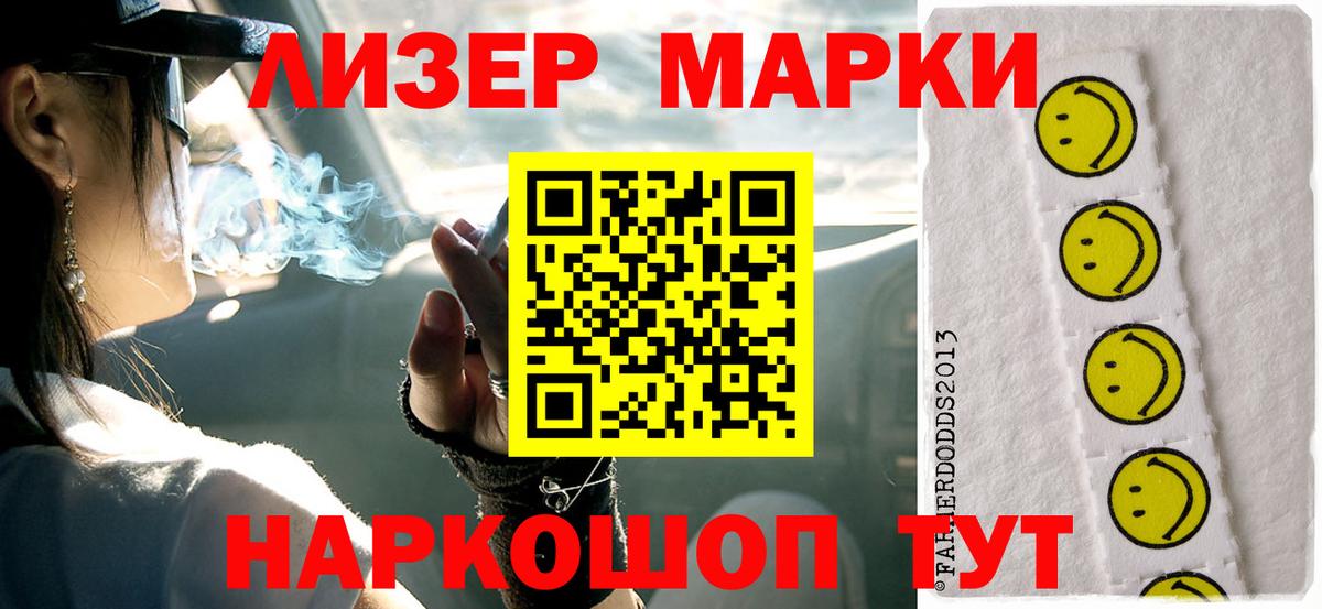 ЛСД экстази  ЛСД экстази ecstasy  Гусиноозёрск  Вход с VPN  ЛСД экстази кислота 