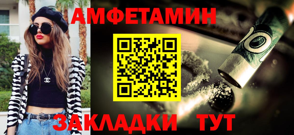 Первитин пудра  Вход с VPN  Гусиноозёрск 