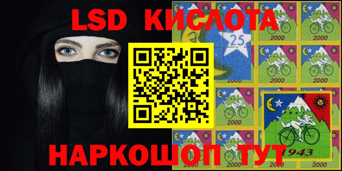 Наркотические марки 1500мкг  Вход с VPN  Гусиноозёрск 