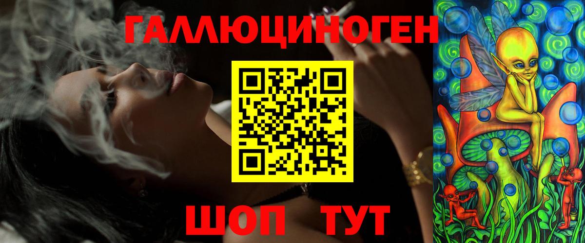 Галлюциногенные грибы GOLDEN TEACHER  Псилоцибиновые грибы прущие грибы  Вход с VPN  Гусиноозёрск 