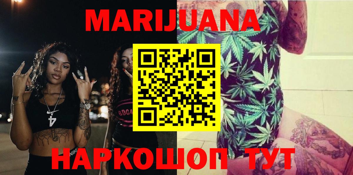 Каннабис семена  МАРИХУАНА OG Kush  Гусиноозёрск  Каннабис ГИДРОПОН  Вход с VPN 